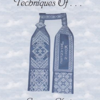 Techniques of Japanese Kogin — By Phyllis Maurer