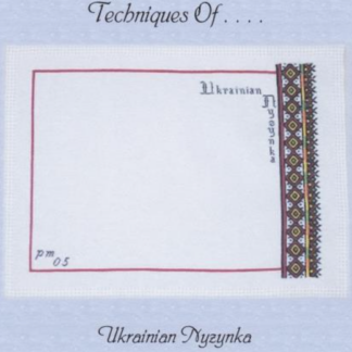 Techniques of Ukrainian Nyzynka — By Phyllis Maurer